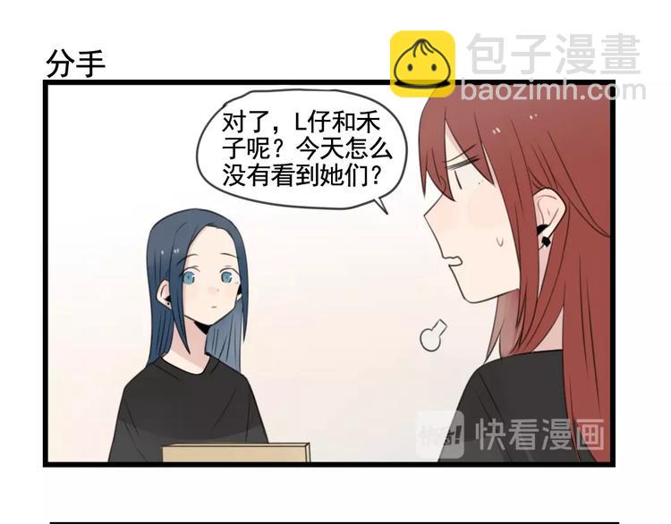 最终话 新的旅程(1/2)-第104话