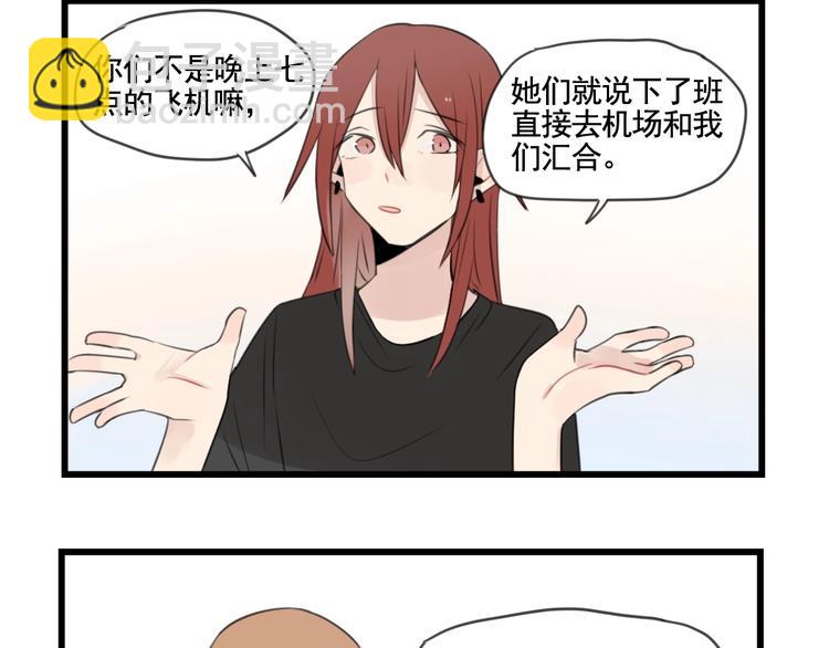 最终话 新的旅程(1/2)-第104话