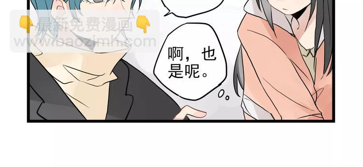 第12话 直男的礼物-第12话