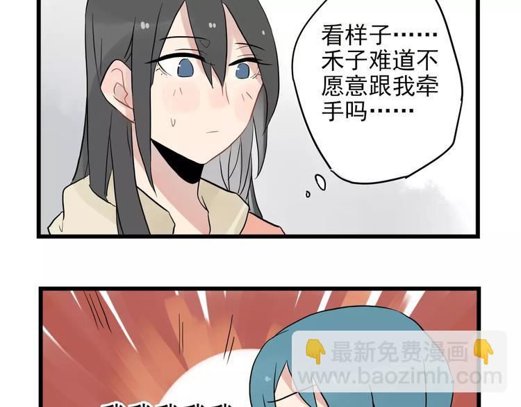 第12话 直男的礼物-第12话