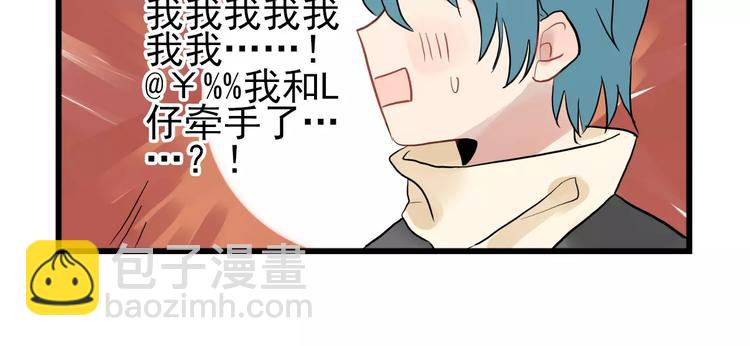 第12话 直男的礼物-第12话