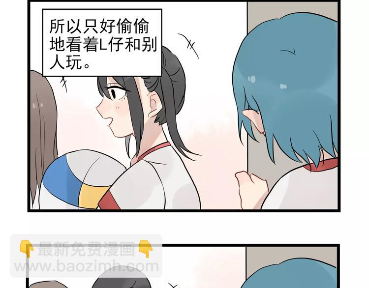 第12话 直男的礼物-第12话