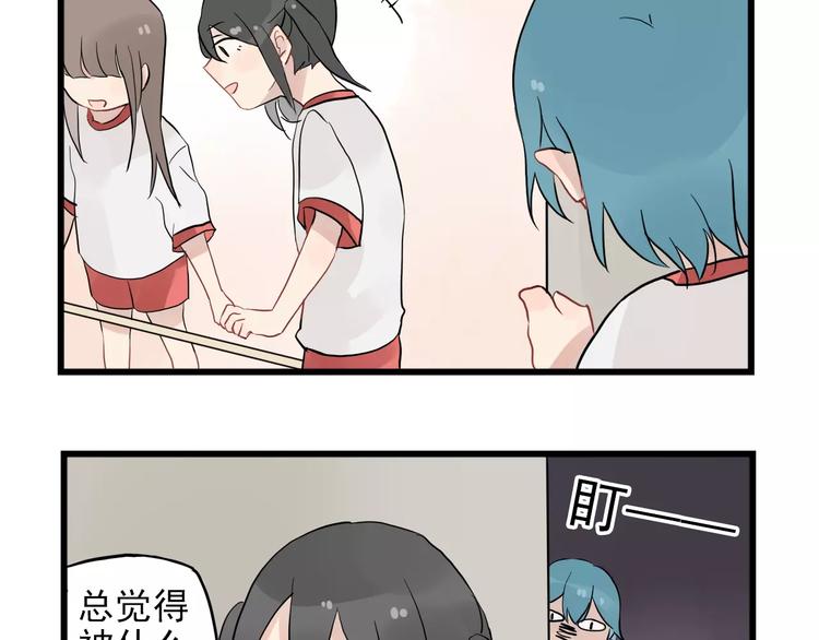 第12话 直男的礼物-第12话