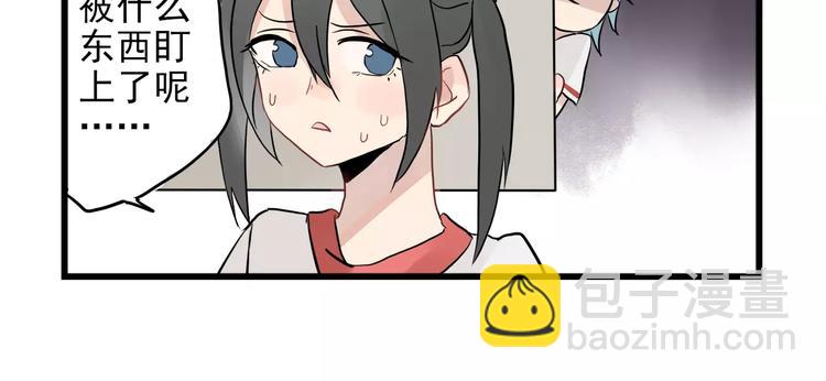 第12话 直男的礼物-第12话