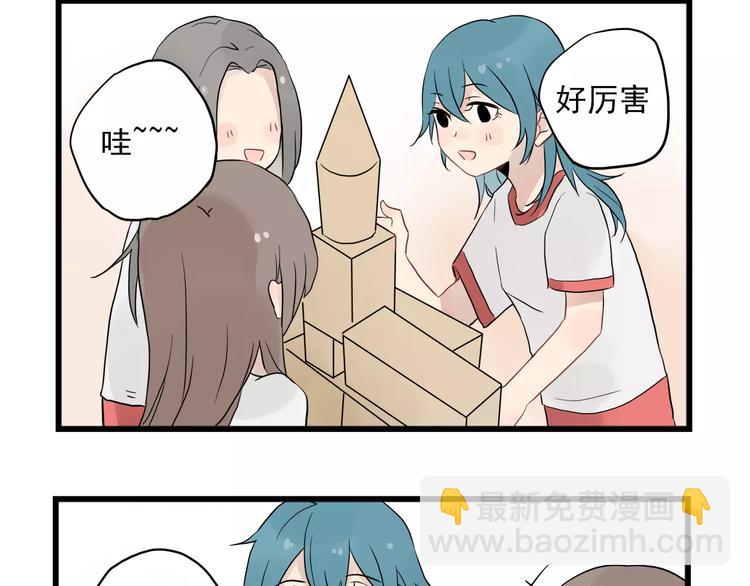 第12话 直男的礼物-第12话