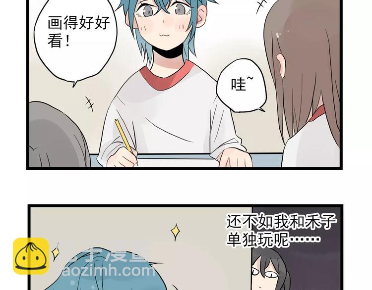 第12话 直男的礼物-第12话