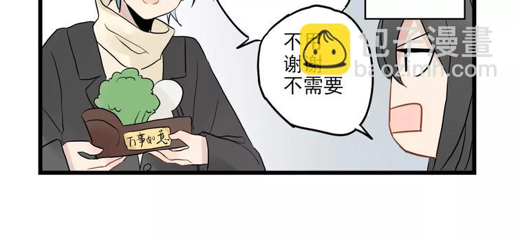 第12话 直男的礼物-第12话