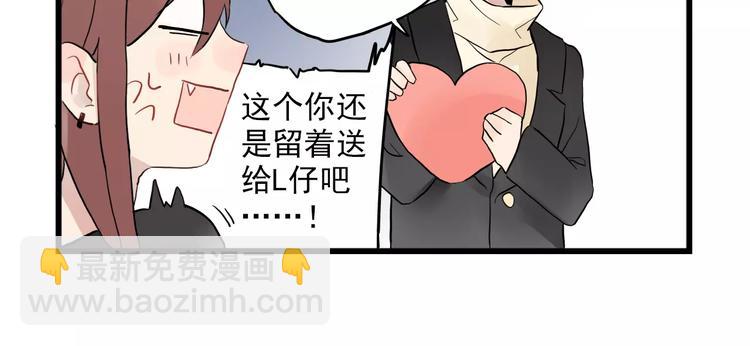 第12话 直男的礼物-第12话