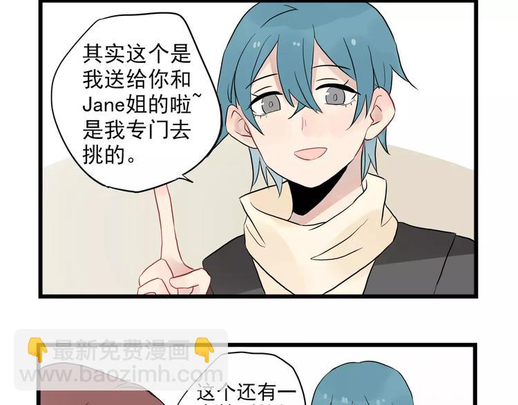 第12话 直男的礼物-第12话