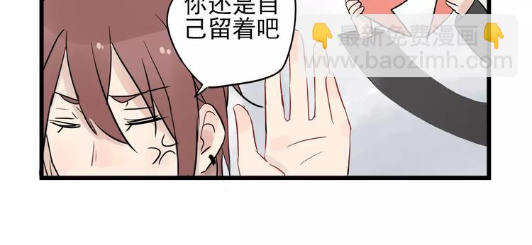 第12话 直男的礼物-第12话