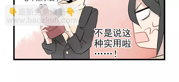 第12话 直男的礼物-第12话