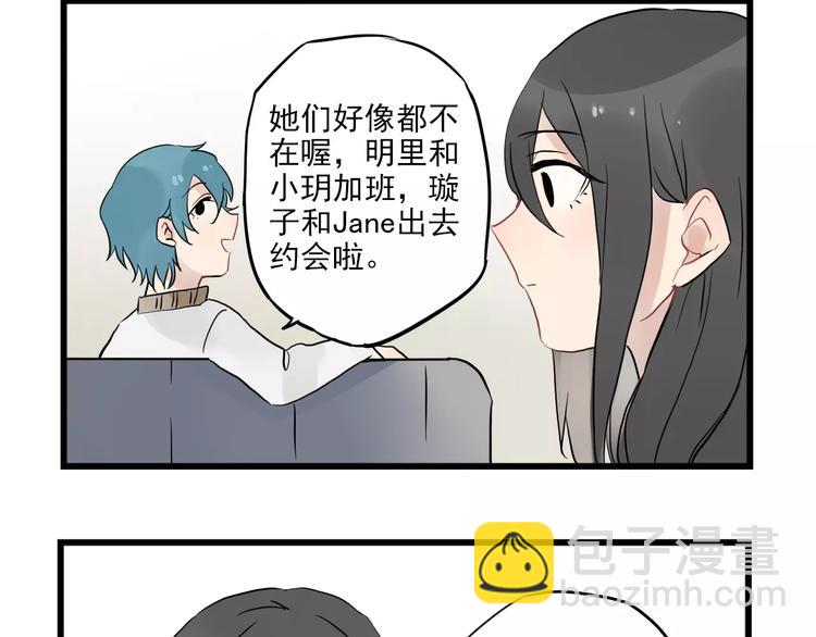 第12话 直男的礼物-第12话