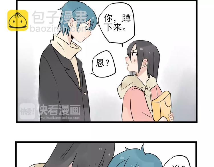 第12话 直男的礼物-第12话