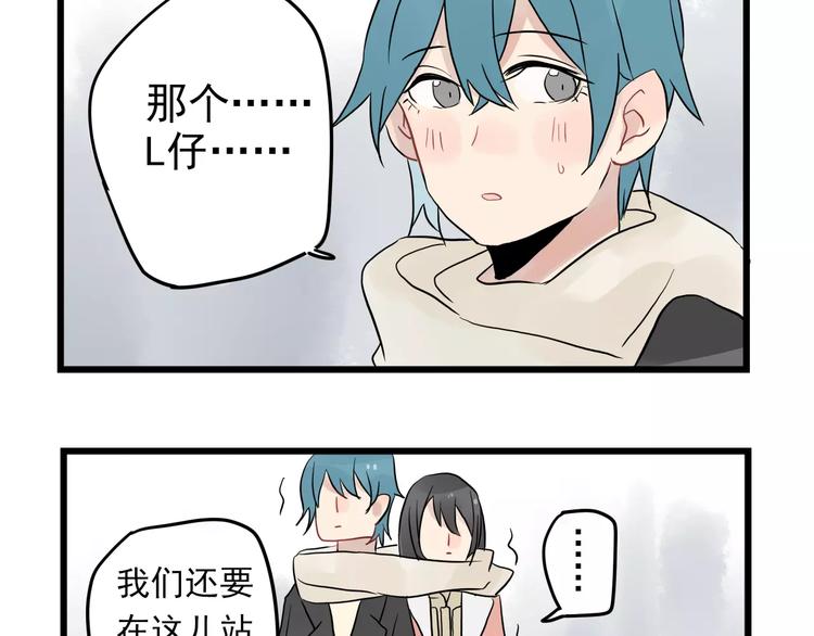 第12话 直男的礼物-第12话