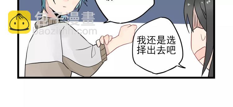 第12话 直男的礼物-第12话