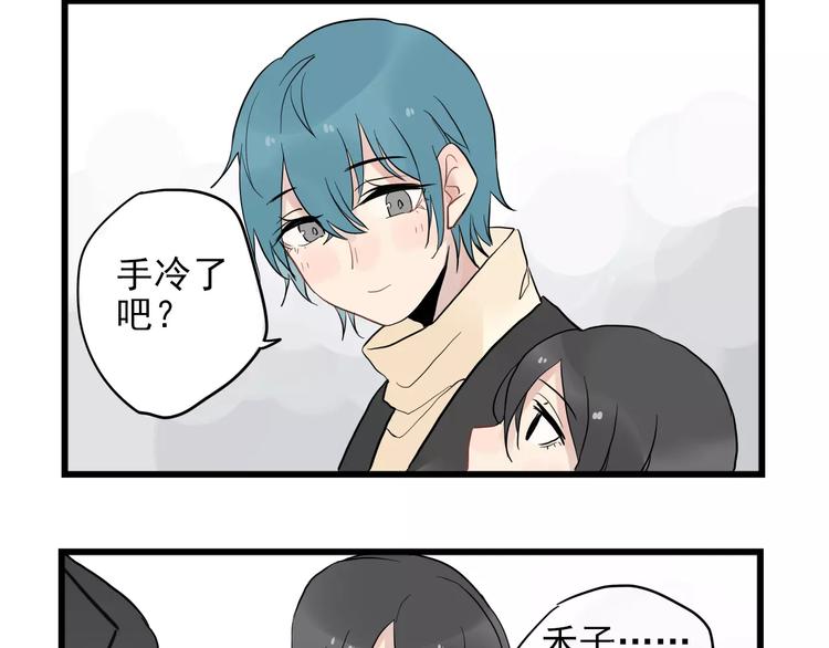 第12话 直男的礼物-第12话