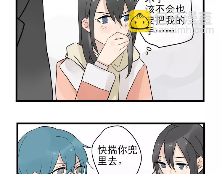 第12话 直男的礼物-第12话