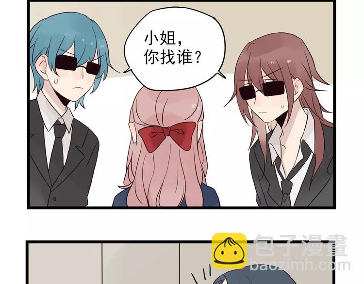 第14话 新出现的情敌（2）-第14话