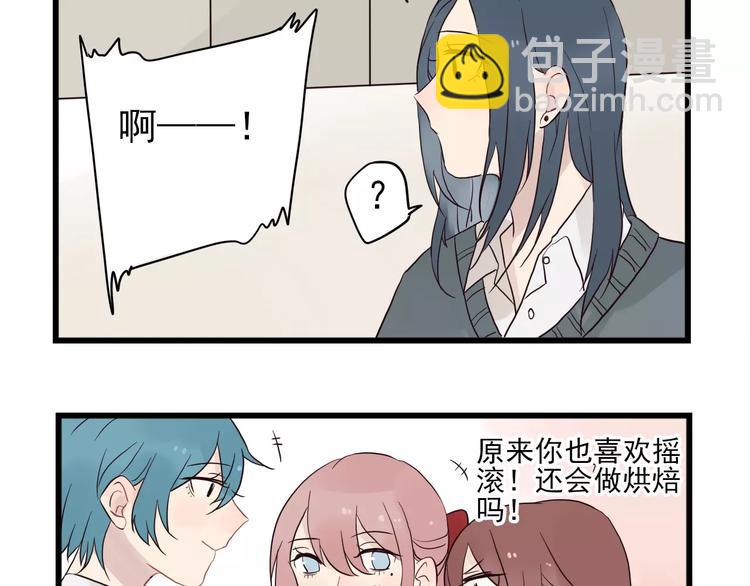 第14话 新出现的情敌（2）-第14话