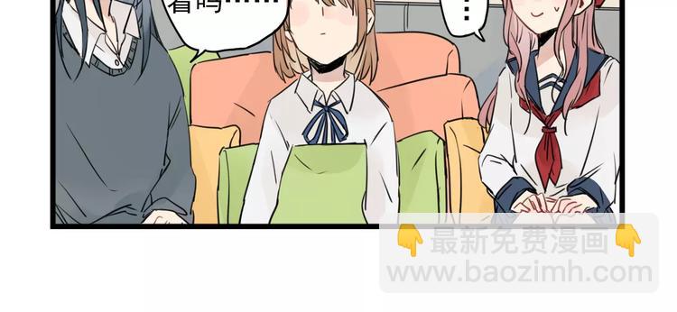 第14话 新出现的情敌（2）-第14话