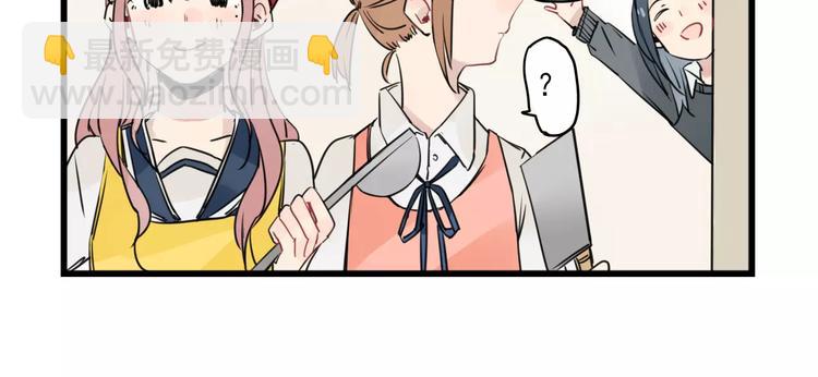 第14话 新出现的情敌（2）-第14话