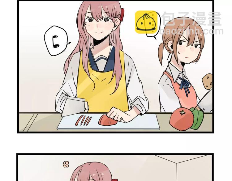 第14话 新出现的情敌（2）-第14话