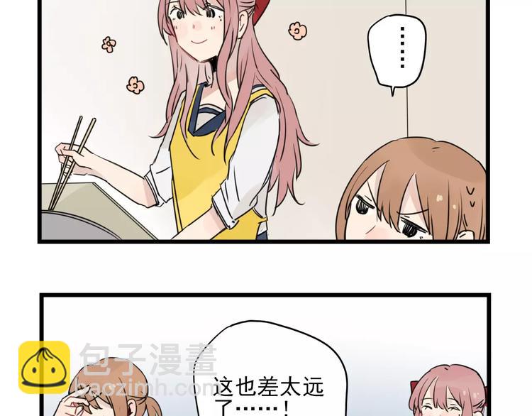 第14话 新出现的情敌（2）-第14话