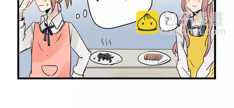 第14话 新出现的情敌（2）-第14话