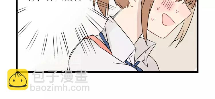 第14话 新出现的情敌（2）-第14话