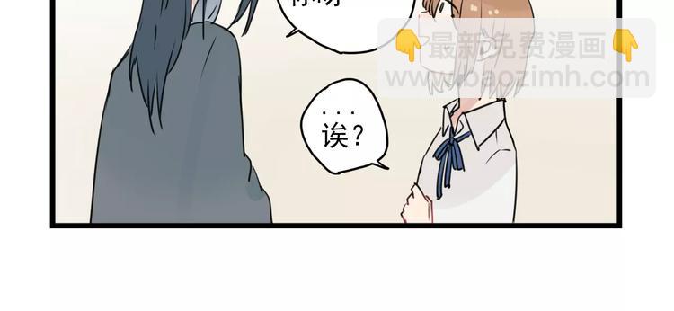 第14话 新出现的情敌（2）-第14话