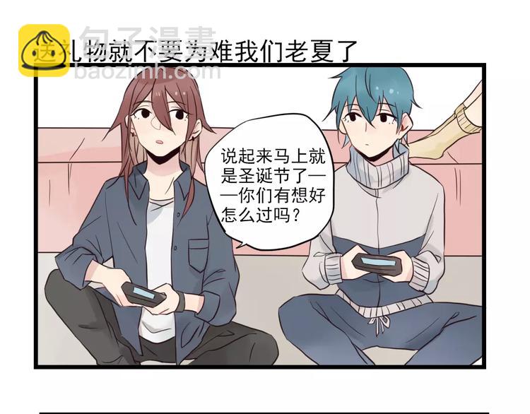 第16话 特别的圣诞（一）-第16话