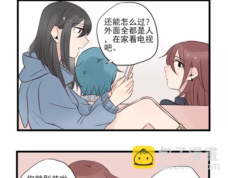 第16话 特别的圣诞（一）-第16话