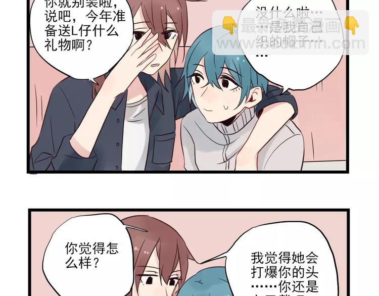 第16话 特别的圣诞（一）-第16话