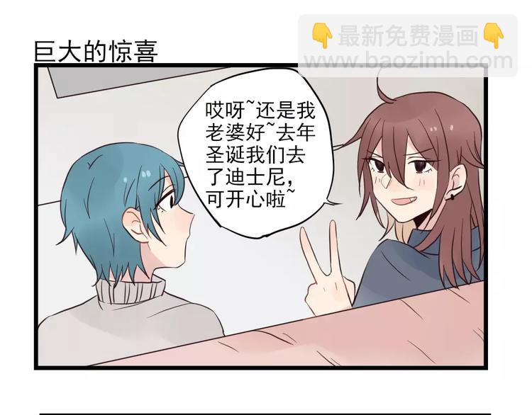 第16话 特别的圣诞（一）-第16话