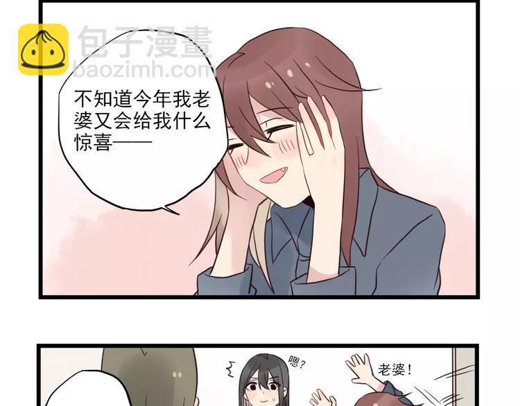 第16话 特别的圣诞（一）-第16话