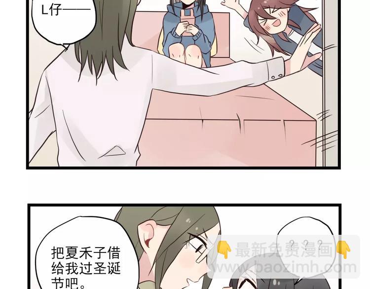 第16话 特别的圣诞（一）-第16话