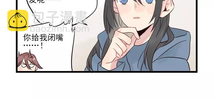 第16话 特别的圣诞（一）-第16话