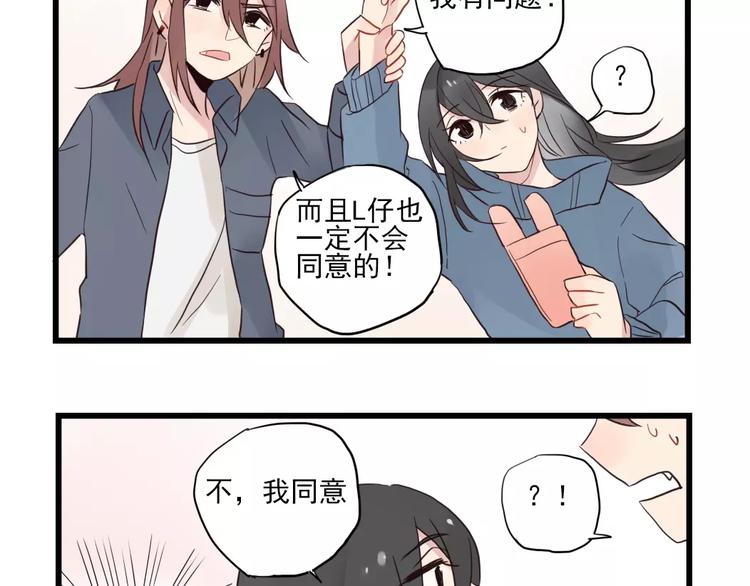 第16话 特别的圣诞（一）-第16话