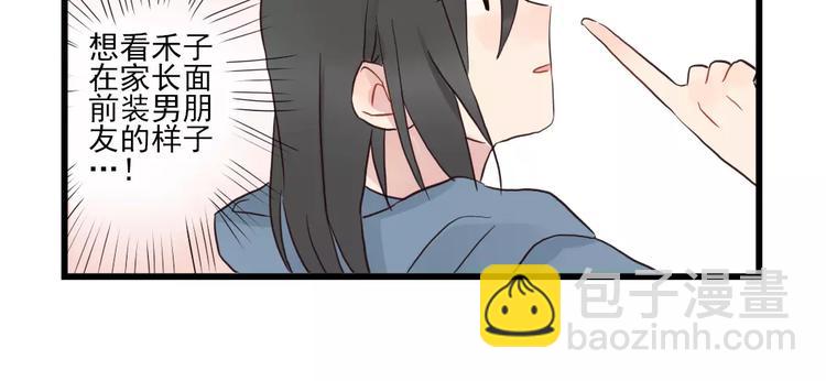 第16话 特别的圣诞（一）-第16话