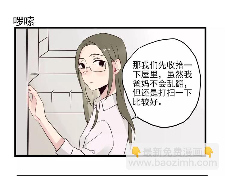 第16话 特别的圣诞（一）-第16话