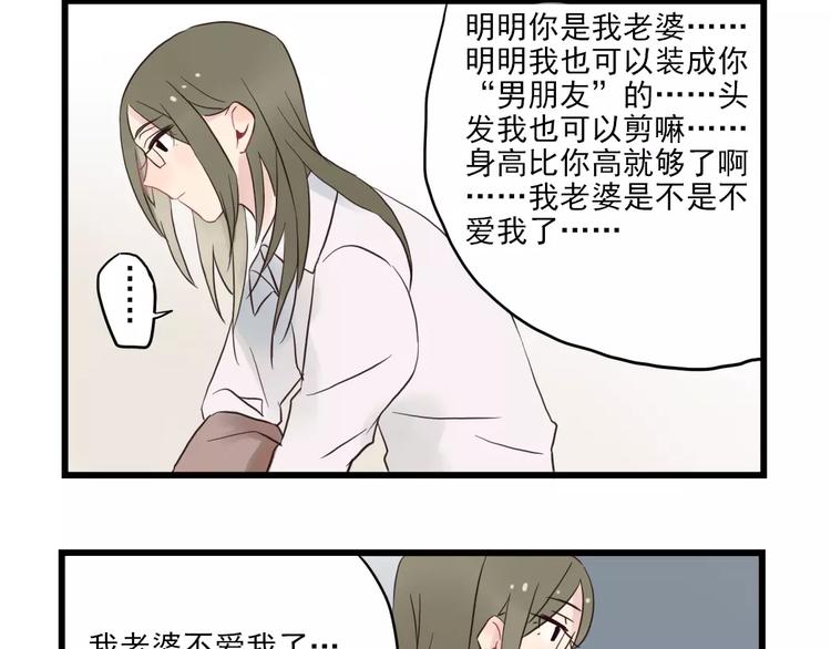 第16话 特别的圣诞（一）-第16话