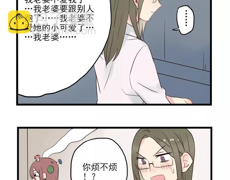 第16话 特别的圣诞（一）-第16话