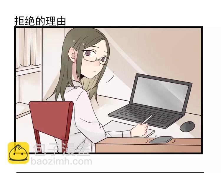 第16话 特别的圣诞（一）-第16话