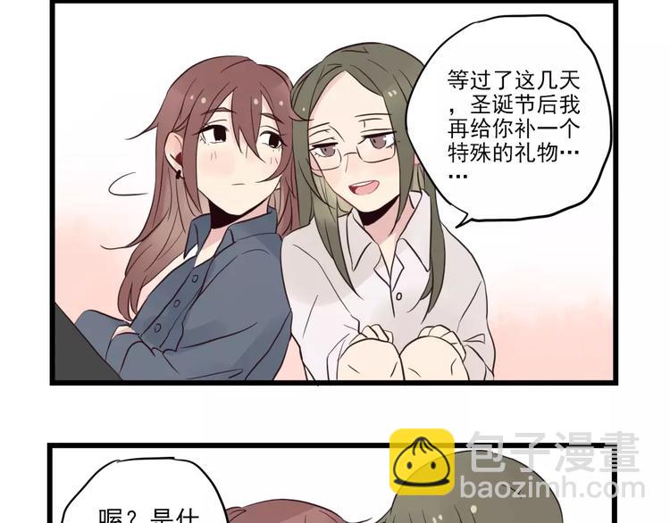 第16话 特别的圣诞（一）-第16话