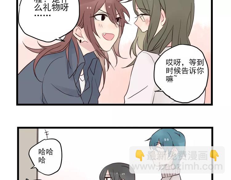 第16话 特别的圣诞（一）-第16话