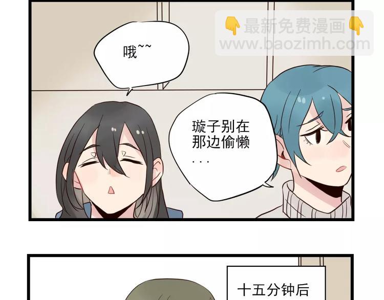 第16话 特别的圣诞（一）-第16话