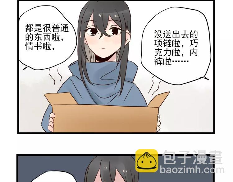 第16话 特别的圣诞（一）-第16话