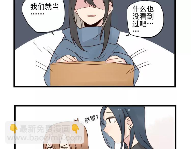 第16话 特别的圣诞（一）-第16话