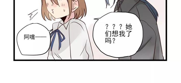 第16话 特别的圣诞（一）-第16话