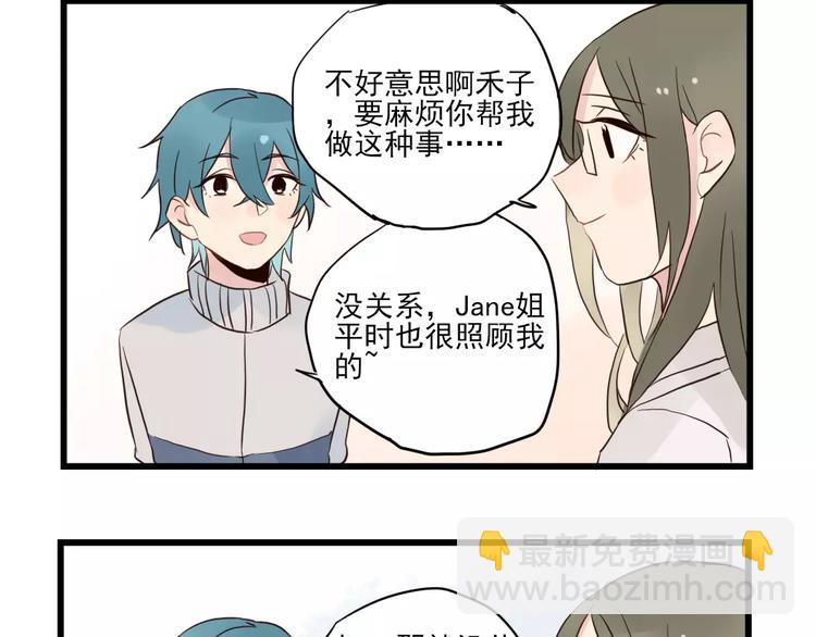 第16话 特别的圣诞（一）-第16话